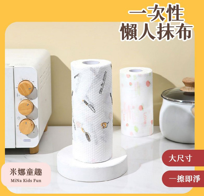 懶人抹布 一次性抹布, 1個, 印花款50片-20*20cm, 50
