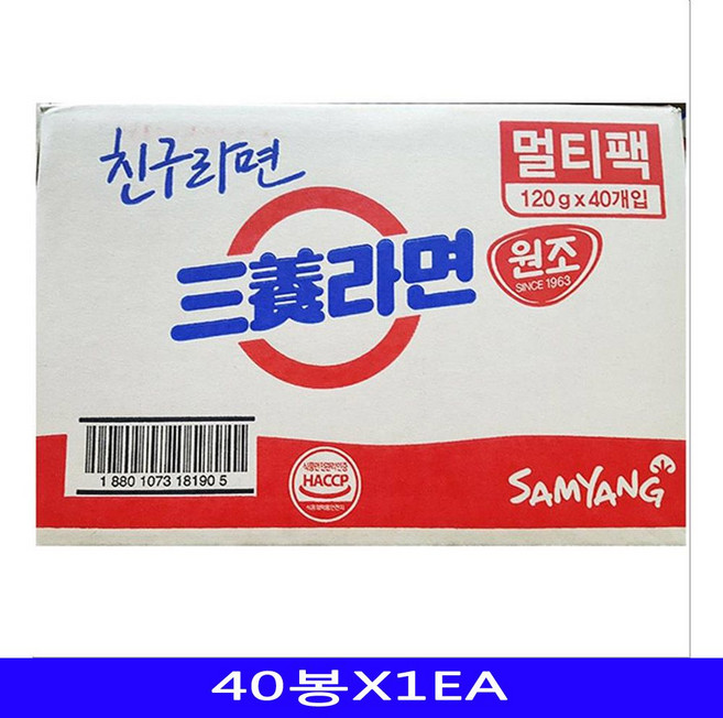 영양간식 40봉 1EA 식재료 삼발소스 삼양라면 삼양 나시고렝 나시고랜 식자재 분식재료 업소용식자재 멀티 대용량식자재, 1박스