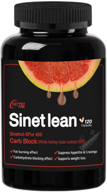 미국 보조제 시네트린 (2개월분), 1개, 120캡슐, 120정