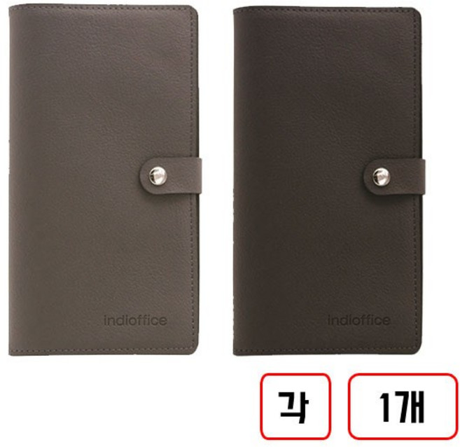 희망)미니 명함케이스(UG0010), (회색+흑색)각 1개씩 총 2개
