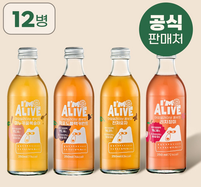 아임얼라이브 콤부차 혼합(4가지맛x3병), 맛 선택:리치장미, 250ml, 12개