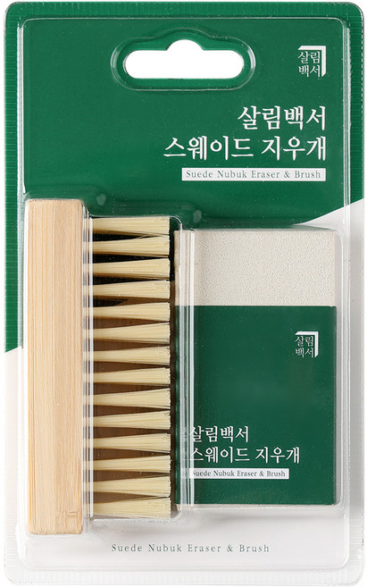 살림백서 스웨이드 클리너 지우개+브러쉬 세트 가죽 운동화 신발 관리, 1개