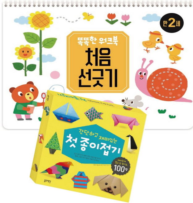 블루래빗 유아선긋기 만2세+첫종이접기(2종세트) 홈스쿨링 학습지 쉬운종이접기