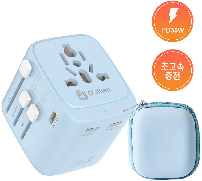오지렌 GaN 초고속 초경량 고용량 해외 여행용 멀티 플러그 어댑터, 1개, 블루*OJ909-35W