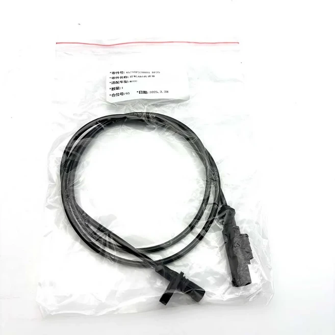 45710P370001 DF25 / SR800 오토바이용 전면/후면 휠 ABS 센서, 01 Front Wheel