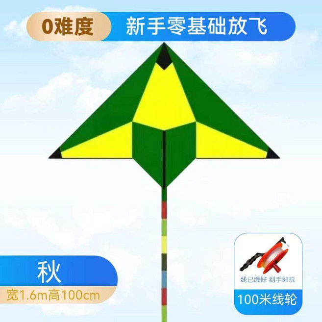 優選 濰坊風箏成人兒童十米大草原手握輪拼接風箏簡單易飛初學者可 副廠商品, 1個, 1.6米清秋  尾長6米 ,+ 600M線/22cm自鎖藍晶輪
