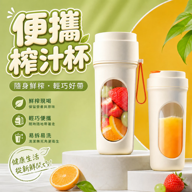 榨汁機 隨行杯果汁機 果汁隨行杯 家用小型二合一多功能榨汁機 無線電動榨汁 果汁機 榨汁杯 12葉鋼刀可碎冰, 牛油果綠, 1個