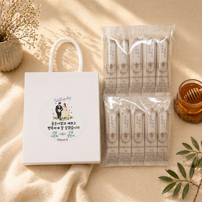 답례품 꿀스틱 결혼 돌 조문 장례 행사 선물세트 무료스티커제작, 꿀20포(화이트케이스), 1세트