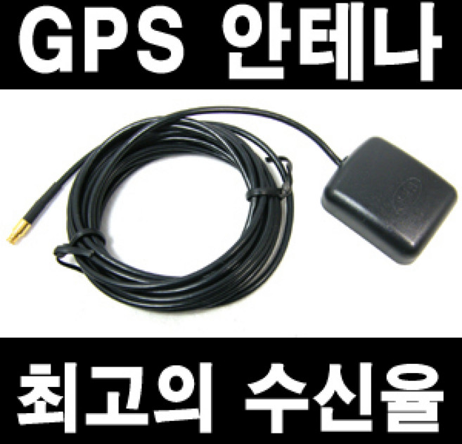 gps안테나, 6. MMCX, 1개