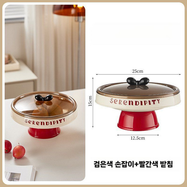 인스타 아이템 과일 플래터 디저트 플레이트 거실 카페 플레이팅 디스플레이, 1개, 검정리본+빨강 둥근 접시