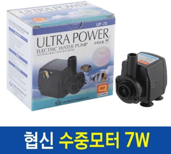 협신 수중 모터 UP70 7W 국산최상급펌프 본사발송, 1개