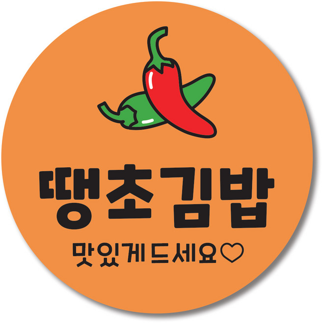 김밥스티커 33종 모음 40mm, 땡초김밥, 1000개