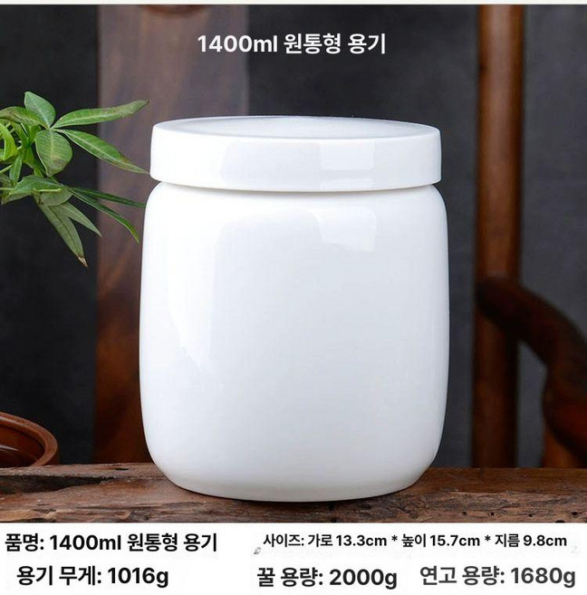 납골함 도자기 밀봉 장례식 납골 납골당 봉안 진공, 1개