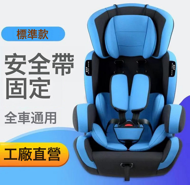 汽车用儿童安全座椅婴儿宝宝车载简易0-12岁通用便携式坐椅可躺棉, 1個, 【亲肤面料+抗震骨架+蓝黑色】:豪华款+IS安全带双重固定+加大空间