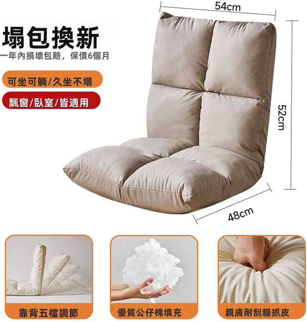 GUEFOON摺疊可坐躺羊羔絨居家懶人沙發椅, 1件, 乳膠款貓爪皮淺灰色六擋可調節:如图所示（8318）
