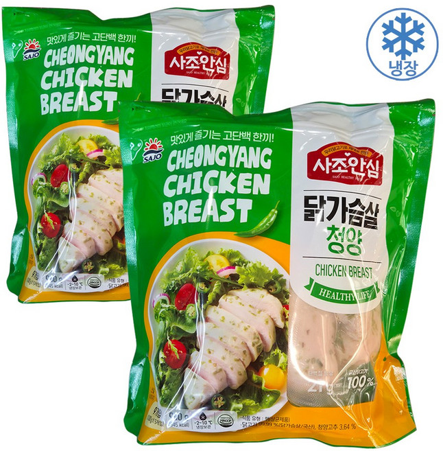 사조안심 닭가슴살 청양, 900g, 2개