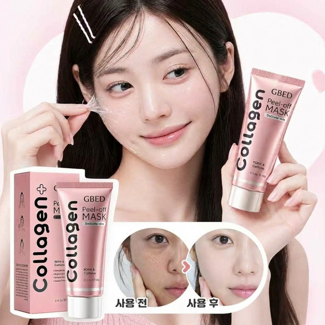 GBED PDRN 카페인 바르는 콜라겐 필오프 마스크팩 미백 탄력 물광케어, 1개, 1개입