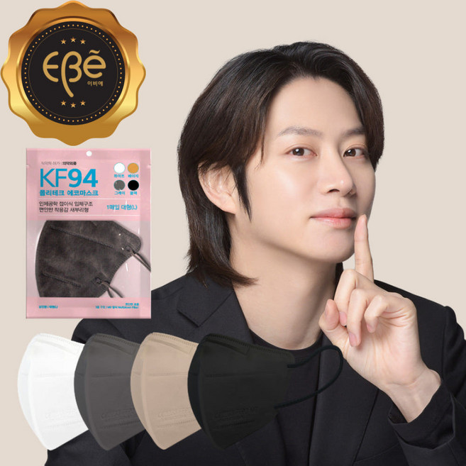 폴리테크에코 KF94 마스크 새부리형 대형 50매, 베이지, 1개