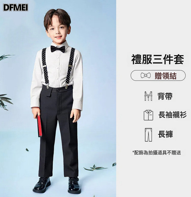 DFMEI 男童禮服新款兒童西裝套裝新中式國風演出服男孩小主持人西服