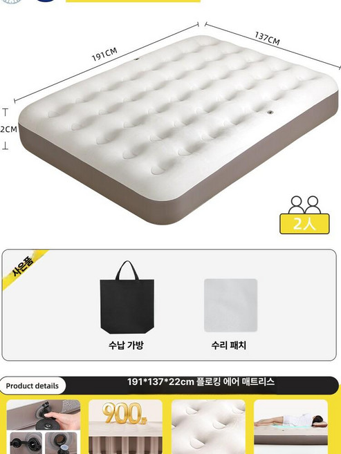 아웃도어 더블 자충매트 캠핑용 에어매트 차박 침대 베이지 2인용 CBD2550WS040 40cm, 더블 중형 137cm 폭 플록 에어매트 가방
