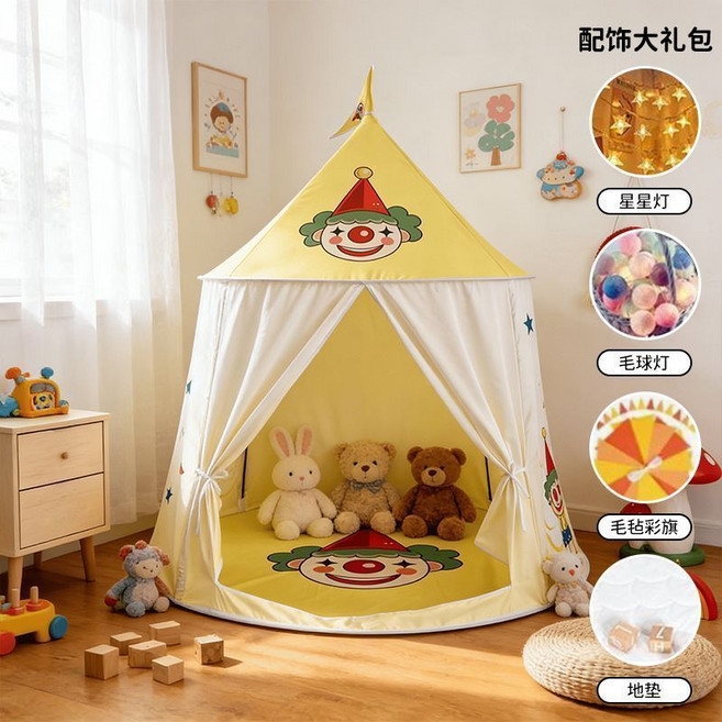 兒童帳篷 室內遊戲屋 附配件大禮包, 1個, 藍色海豚+旗+線球燈+超聲波地墊+收納袋, 藍色海豚, 旗+線球燈+超聲波地墊+收納袋