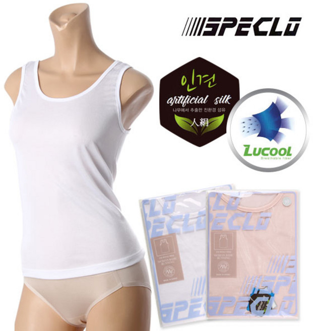 스페클로 여성 인견후라이스 여자 런닝 2매 조끼 나시