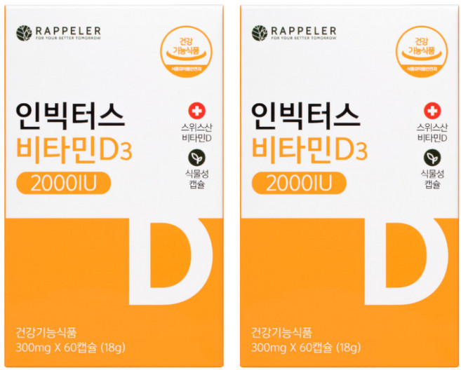 라플레 인빅터스 비타민D3 2000IU, 2박스, 60정