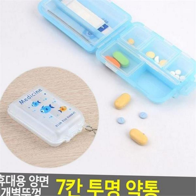 휴대용 약통 7칸 간편 분리형 7칸 휴대용 케이스 투명 양면 알약