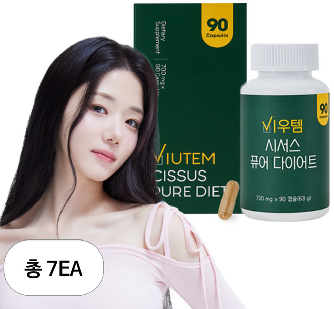 뉴온 비우템 시서스 퓨어 다이어트 63g, 7개, 90정