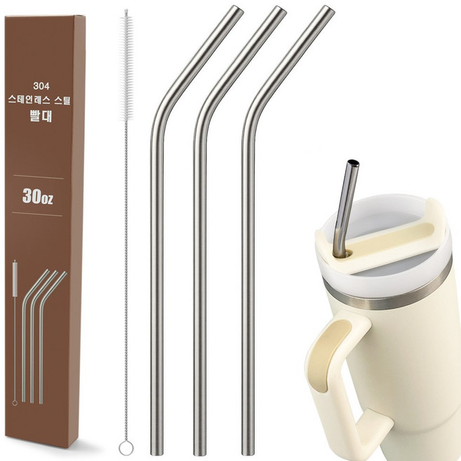 LJL스탠리 빨대 스테인리스 스트로우 스탠리 텀블러 호환 곡선형 빨대 세트, 1세트, 887세트
