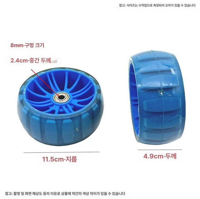마이크로킥보드 led 맥시 바퀴 세발 색상선택 부품 폴더블 토곰핸드워머 디럭스 아시안핏, 1개, 블루 11.5x4.9cm 2개
