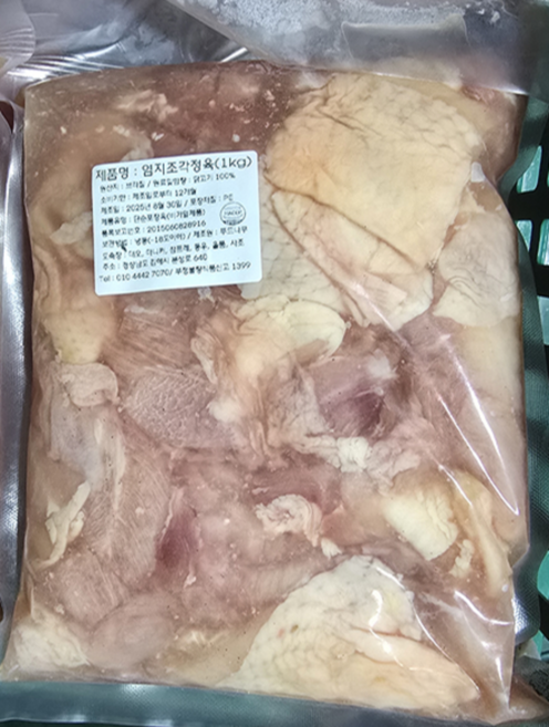 염지조각정육, 1개, 1kg