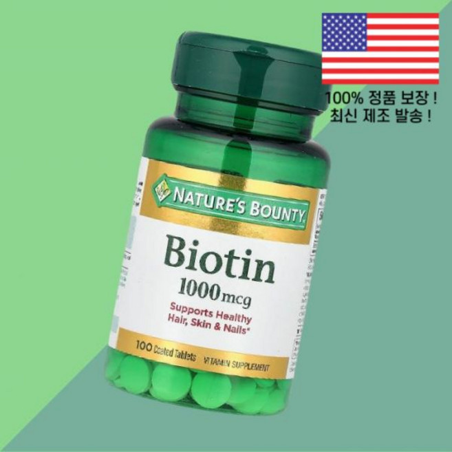 네이처스 바운티 비오틴 비타민B7 바이오틴 비타민B군 1000mcg 코팅정 100정 Nature's Bounty Biotin 100 Coated Tablets, 1개