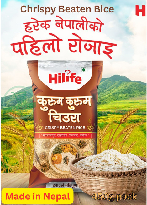 Hilife Kurrum Kurrum Chiura (Crispy Beaten Rice 450g), 1세트, 450g