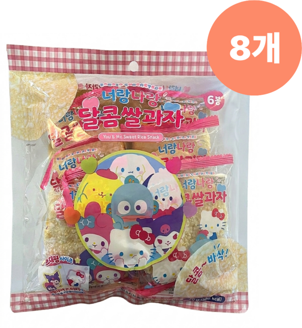 산리오 캐릭터즈 너랑나랑 달콤쌀과자 70g 4 6 8 10 구성, 8개