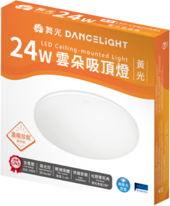 舞光 DANCELIGHT 24W LED 雲朵吸頂燈, 黃光