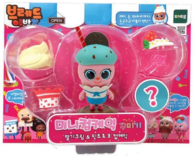 브레드이발소 미니 컵케익 꾸미기 핑크색 딸기크림 민트초코 컵케익, 1개