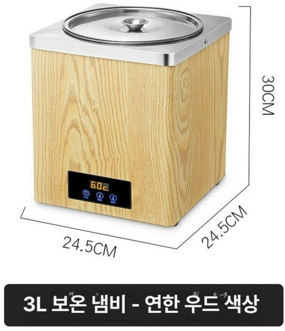 음식 스프 국 보온기 수프 반찬 워머기 뷔페 업소 식당, 기본 색상, 노치 없는 가벼운 나무 무늬 3L 뚜껑