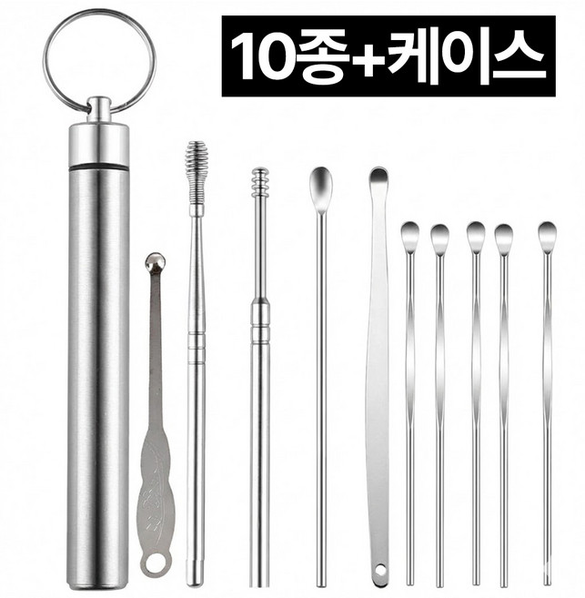 제롯 풀스텐 귀이개 귀후비개 10종 세트, 1세트, 10개
