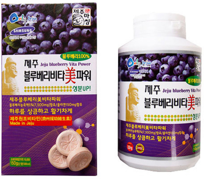 탐라몰 제주 블루베리 비타민 150gx2병, 2개, 150g