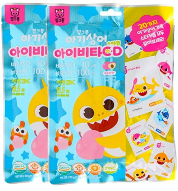 태양생활건강 핑크퐁 아이비타C D 아연 39g, 30정, 2개