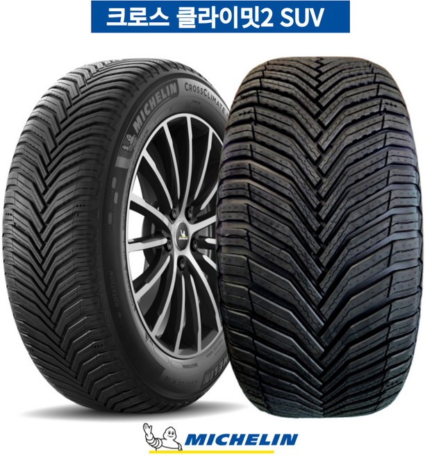 미쉐린 265 60 18 크로스클라이밋2 CC2 SUV 모하비 올웨더 2656018