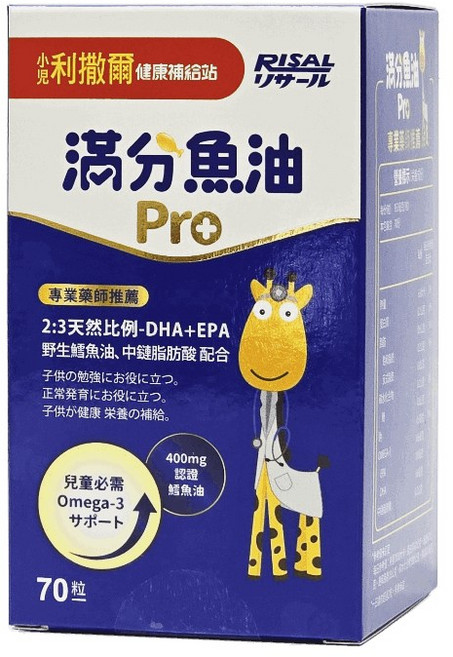 小兒利撒爾 滿分魚油 Pro, 1個, 70顆