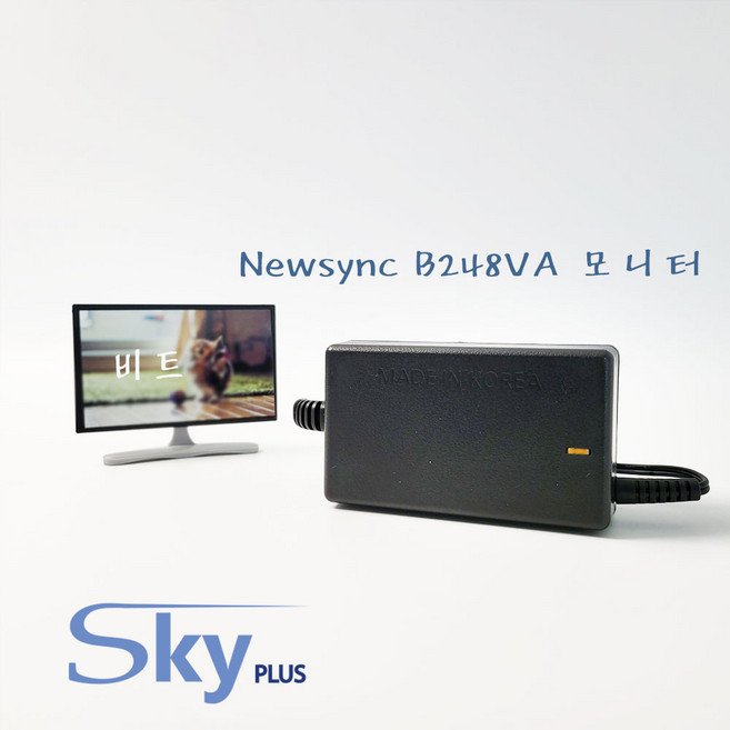 비트엠 Newsync B248VA 모니터 12V 어댑터 대한민국 KC인증품(전원코드포함), 어댑터 단품