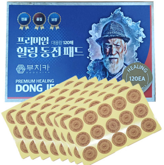 프리미엄 힐링 동전패드 120매 대용량 동전패치 120매*10개 총 1 200매, 10개입, 1세트