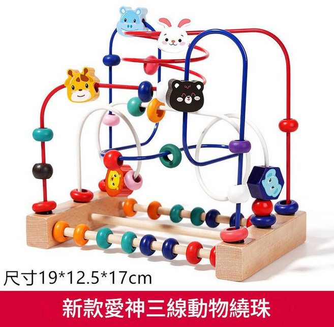 新款愛神三線動物繞珠玩具, 動物繞珠, 1個