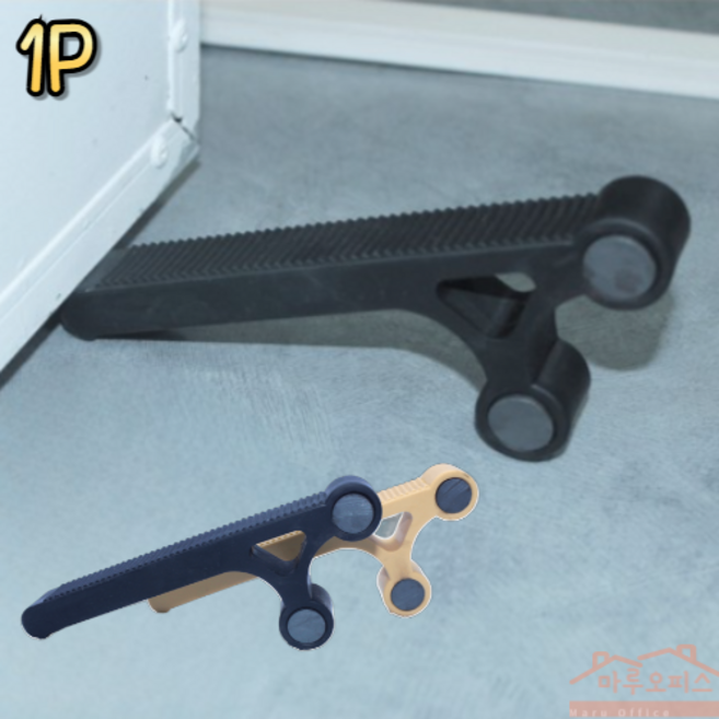 마루오피스_ 문 쾅 닫힘 손낌 방지 문고정 문 받침대 Y형 도어스토퍼 위험대비 안전사고 예방 미끄럼방지 철제문 현관문 부착 가능한 자석도어 도어스토퍼, 1개