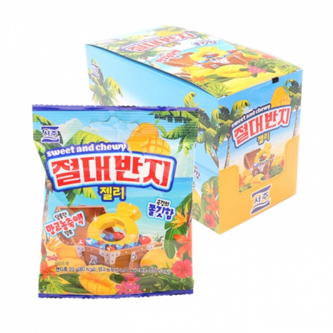 서주 절대반지 젤리 23gX12개입, 23g, 12개