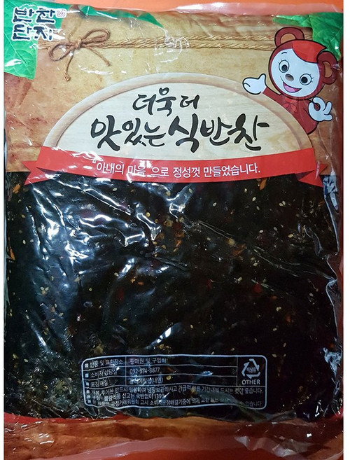 파래무침 반찬단지 냉장 4K X3 식자재 업소용 식당용 대용량, 3개, 4kg