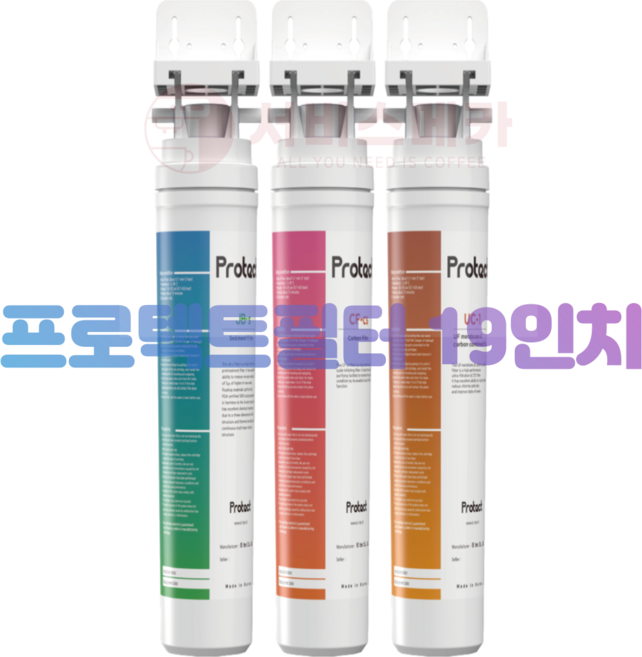 프로텍트필터 19인치 PROTECT CF-CSP CF-CS CF-CSR 제빙기 커피머신, JB-S